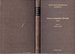 Applied Solid State Science, Supplement 2: Silicon Integrated Circuits, Part B