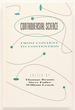 Controversial Science: From Content to Contention