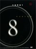Short 8: Vision