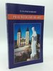Pray With the Heart! Medjugorje Manual of Prayer