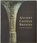 Ancient Chinese Bronzes in the Saint Louis Art Museum