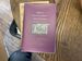 Prefaces to Canon Law Books in Latin Christianity: Selected Translations, 500-1245
