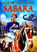 Sabaka