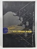 Appropriating Technology: Vernacular Science and Social Power