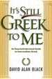 It's Still Greek to Me: an Easy-to-Understand Guide to Intermediate Greek