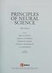 Principles of Neural Science