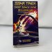 Millennium Omnibus (Star Trek: Deep Space Nine)