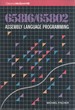 65816/65802 Assembly Language Programming
