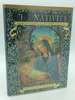 The Nativity From the Gospels of Matthew and Luke