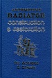 Automotive Radiator Construction & Restoration for Antique & Classic