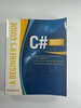 C#: a Beginner's Guide