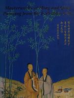Masterworks of Ming and Qing Painting From the Forbidden City
