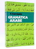 Gram�tica �rabe
