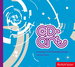 Cd-Art: Innovation in Cd Packaging Design