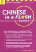 Chinese in a Flash