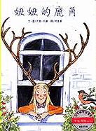 Imogene's Antlers