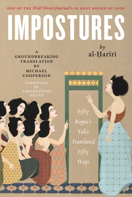 Impostures - Al- ar r , and Cooperson, Michael (Translated by), and Kilito, Abdelfattah (Foreword by)