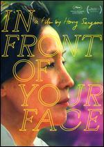 In Front of Your Face
