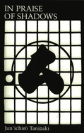In praise of shadows