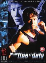 In the Line of Duty 4