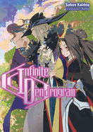 Infinite Dendrogram: Volume 11 (Light Novel): Volume 11