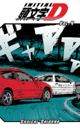 Initial D, Volume 4 - Shigeno, Shuichi