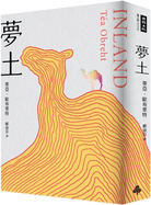 Inland