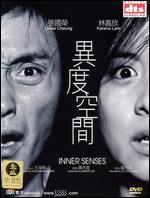 Inner Senses