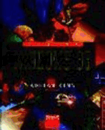 Inside Windows 95 - King, Adrian
