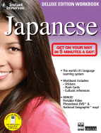 Instant Immersion Japanese