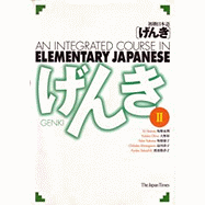 Integrated Course in Elem Japa: Banno Eri