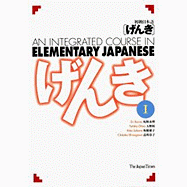 Integrated Course in Elem