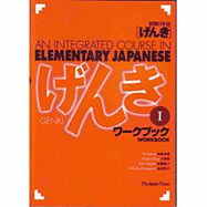 Integrated Course in Elem