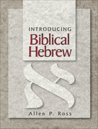 Introducing Biblical Hebrew