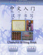 Introduction to Chinese Character Writing - Kong, Si-Yuan, and Kong, Wei Ping