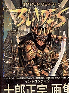 Intron Depot 2: Blades - 