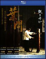 Ip Man [Blu-ray]