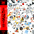 Led Zeppelin-III Platinum Album Edition: Drum Set Transcriptions