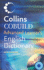 Collins Cobuild Advanced Learners English Dictionary (Collins Cobuild Dictionaries for Learners)