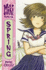 Spring (Miki Falls)