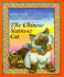 The Chinese Siamese Cat