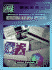 Practical Guidelines for Creating Instructional Multimedia Applications