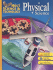 Student Edition 2007: Physical Science