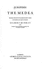 Euripides the Medea