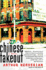 Chinese Takeout: a Brutal and Comic Novel of Art and Obsession on the Lower East Side