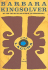 The Lacuna: a Novel