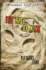 The Rise of Nine (I Am Number Four)