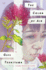 The Color of Air: a Novel