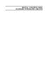 Problems Supplement to Accompany Vector Mechanics for Engineers: Dynamics, 5th Edition