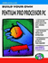 Build Your Own Pentium Processor Pc (Save a Bundle)